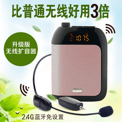 APORO T9蓝牙2.4G无线扩音器教师专用话筒 老师讲课用小蜜蜂耳麦