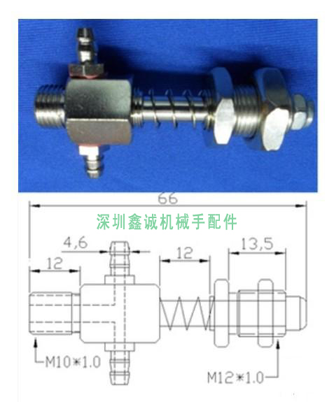 金具 支架 机械手配件 P-M10-66TA 吸盘座 支架 吸杆在类目 标准件/零部件/工业耗材, 机床配附件, 连接杆中 - 来自Buy2taobao.com提供专业的淘宝代购服务