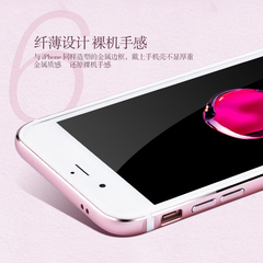 珍格iPhone6金属边框手机壳苹果6手机保护套6plus外壳超薄i6男女