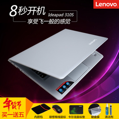 Lenovo/联想 IdeaPad 310S-14英寸超轻薄手提笔记本电脑游戏本I5