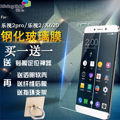 联想ZUK Z2钢化膜ZUKZ2pro全屏覆盖防爆玻璃膜防指纹蓝光手机保护