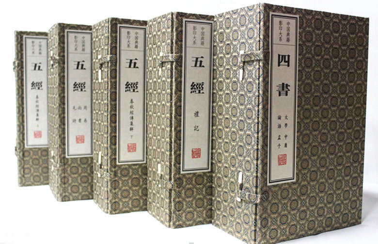 四书五经全套正版足本宣纸线装5函36册繁体竖排版中国典籍影印大系