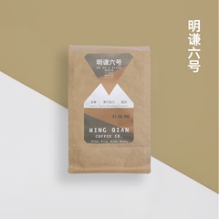 【明谦咖啡】意式咖啡豆 明谦6号 500g