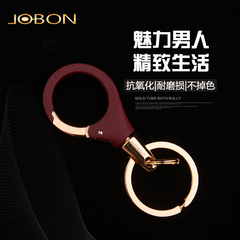 jobon中邦汽车挂件钥匙扣金属男女士腰挂高档创意礼品情侣钥匙链