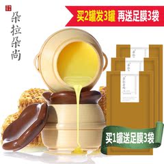 朵拉朵尚牛奶蜂蜜手膜手蜡170g水嫩白皙去角质手部护理护手