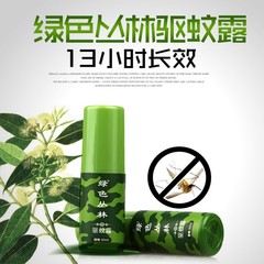 户外驱蚊液喷雾野外防虫防蚊用品成人儿童长效驱蚊露液驱蚊水露营