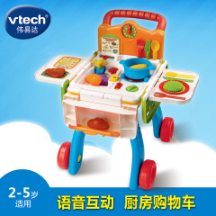 正品伟易达vtech 新款 厨房购物车 二合一双语益智早教玩具141818