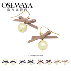 OSEWAYA日系饰品蝴蝶结绒面珍珠耳环多色淑女甜美耳饰PC913