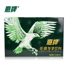 鹰牌花旗参茶饮料 310ml/罐*24罐