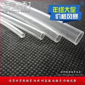 优质热缩管（透明）KHXCK-101直径2/3/4/5/6/8/10/15MM1米价
