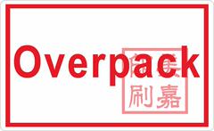 金属锂电池合成包装标签Overpack物流运输箱贴标识出货不干胶标签