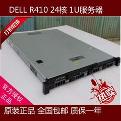 特价 DELL R410 24核 X5650*2 32G 146G*2  DELL C1100 R610