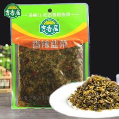 【吉香居香辣盐菜106g】四川酱菜榨菜咸菜下饭菜眉山泡菜20袋包邮