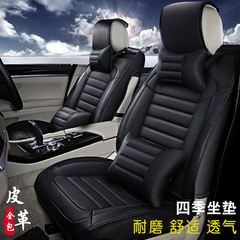 2016新款 广汽传祺GS4坐垫 全包围专用夏季座垫 四季通用汽车座套