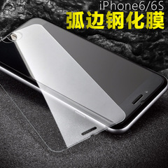 iPhone6钢化贴膜防爆膜苹果6钢化玻璃膜4.7寸贴膜屏幕膜保护膜