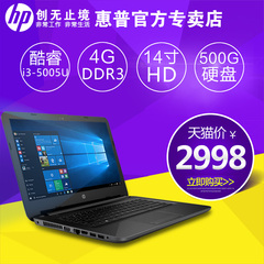 HP/惠普 246 G4 Y0T52PA商务笔记本电脑14寸手提电脑可分期