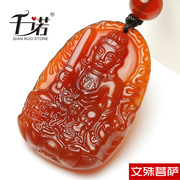 Opening ice was Manjushri red agate pendant carnelian pendant rabbit the life patron