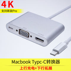 卡丽蒂12寸macbook可充电Type-c转HDMI转换器USB苹果VGA网络线HUB