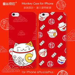 蜜丝奇拉 iPhone6Plus手机壳 红底招财猫苹果6Plus硅胶保护套软壳