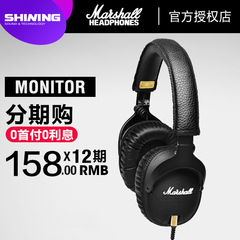 【12期免息】马歇尔 MARSHALL monitor 头戴式监听降噪HIFI耳机