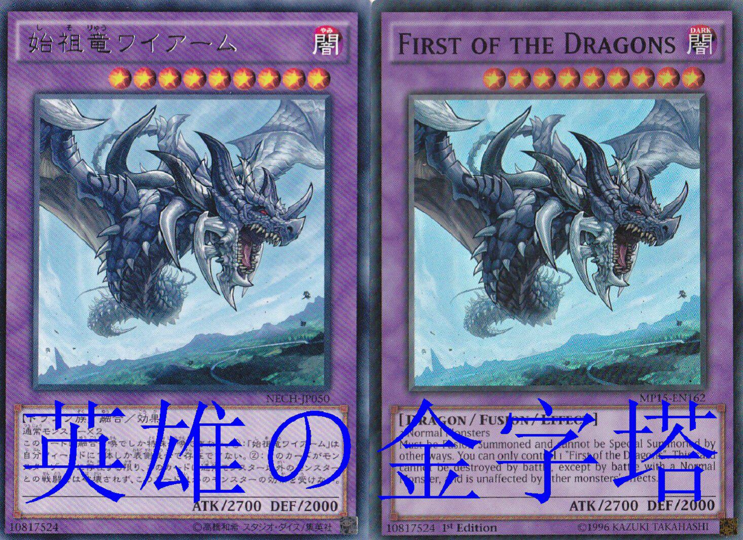 【蓝海卡牌】游戏王日文银字r/美英面闪sr 始祖龙 古龙