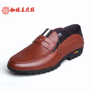 Spider King autumn new men's shoes Doug shoes men shoes leather leisure men shoes of England lazy people tide shoes