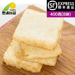 南翔粢饭糕糯米糕400g/8块早餐美食传统零食小吃糕点点心上海特产