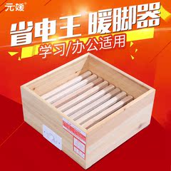 元媛YY-40实木取暖器 暖脚器烤火炉电火桶烘脚器炉火箱家用暖脚宝