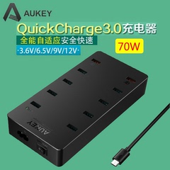 Aukey高通QC3.0多口10口10USB快充充电器头闪充头苹果6se三星5V2A