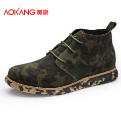 Aucom new men's shoes fall round-headed youth daily trend colour matching Camo men high shoes