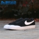 NIKE SB BLAZER ZOOM LOW XT黑白休闲低帮滑板鞋 864348-019-101