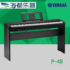 新品雅马哈电钢琴P-48B便携电子钢琴88键重锤数码钢琴P95/P45升级