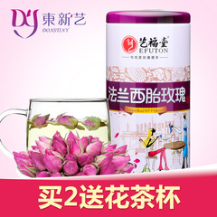 艺福堂玫瑰花茶 花草茶 法兰西胎玫瑰花茶包邮 法兰西玫瑰80g罐装