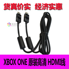 微软原装全新XBOX ONE HDMI线 高清线 可以xbox360 PS4 PS3 批发