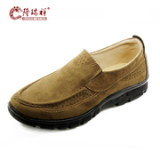 Authentic Long Ruixiang flagship store in old Beijing cloth shoes men aged old man shoes men's casual shoes non-slip shoes