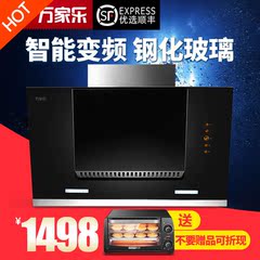 Macro/万家乐 CXW-200-A363侧吸式变频式抽油烟机大吸力烟机正品