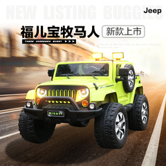 福儿宝儿童电动车四轮可坐玩具车宝宝汽车jeep摇摆遥控童车