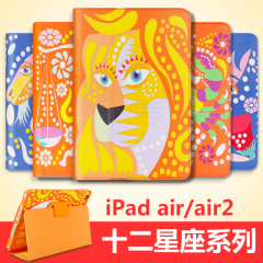 JFX 苹果ipad air2卡通保护套ipadair2保护壳 ipad5/6皮套防摔