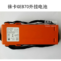 正品徕卡全站仪外挂电池GEB70/171充电器GKL22大容量进口机芯