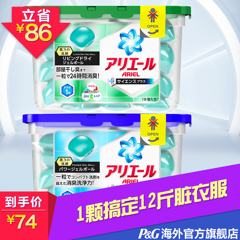 ¥500以内 这可能是最适合的四件套之一