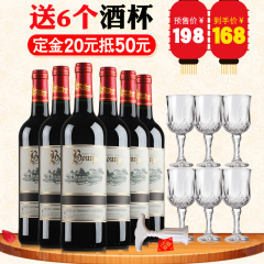 法国原瓶进口正品红酒伯格公爵干红葡萄酒6支装 750ml*6