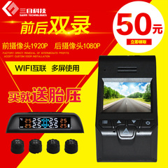 三目专用于奥迪行车记录仪A4LA6LQ3Q5A3A5隐藏1080P高清夜视WiFi