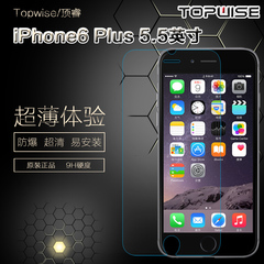 Topwise iphone6 plus钢化玻璃膜 苹果6s 5.5贴膜抗蓝光手机保护