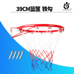 39cm篮球框可投标准篮球篮球框架子室外篮球圈投篮框架壁挂式篮筐