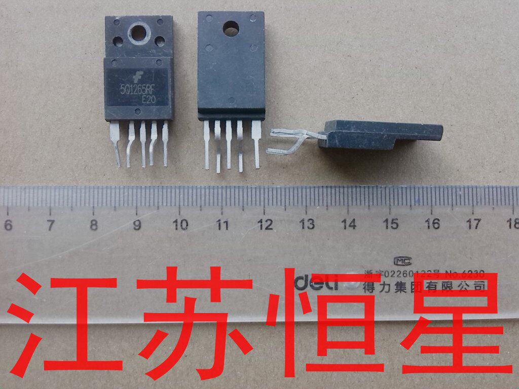 原装拆机电源模块5q1265rfka5q1265rf直插5脚集成电路ic