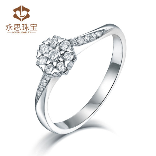 白18k金26分南非求婚结婚永思珠宝好评好店