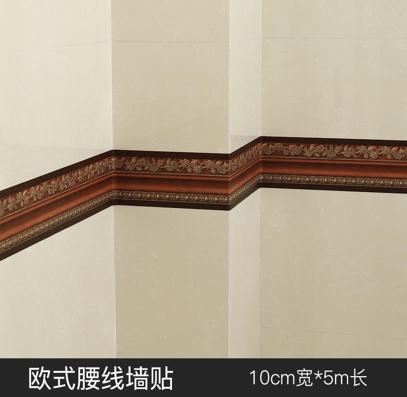 腰线墙贴欧式防水防油自粘厨房墙角线装饰贴踢脚线卫生间瓷砖贴纸