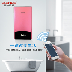 GlEMOS/格林姆斯 GZ1-55B速热电热水器无线WIFI即热式恒温热水器