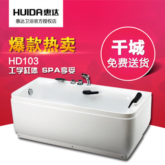 惠达卫浴 1.6米亚克力浴缸保温全铜五件套龙头扶手 独立式HD-103