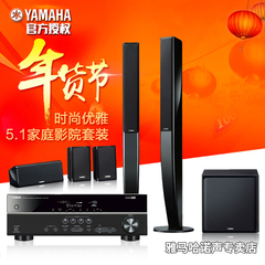 Yamaha/雅马哈 RX-V375/PA40升级版377功放家庭 5.1音箱音响